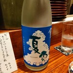 和創作 太 - おまかせ日本酒