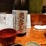 和創作 太 - おまかせ日本酒