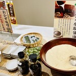 ホテルアベストグランデ岡山 - 