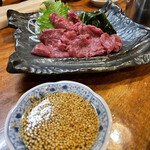 甚八 - 