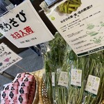 おみやげ処 和さび堂 - 