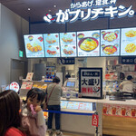 がブリチキン - 