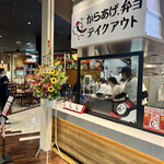 がブリチキン - 