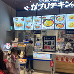 がブリチキン - 