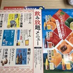 宴会飲み放題無制限×はかた料理専門店 はかた商店 - 