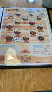 h Cafe de curry Kojika - 