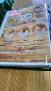 h Cafe de curry Kojika - 