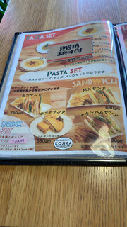 h Cafe de curry Kojika - 