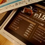 コメダ珈琲店 - コーヒーは少し多めを〜