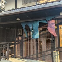 ふく吉 - 