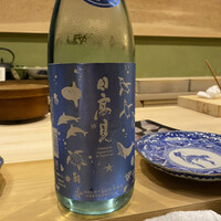寿司処 しん - 