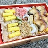 菊の和