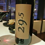 リストランテ カノフィーロ - ペアリング４