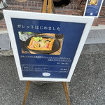 Au point de rendez-vous - 