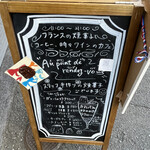 Au point de rendez-vous - 