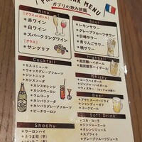 ビストロガブリ 大門店 - 