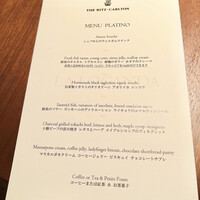 ラ・ロカンダ ザ・リッツ・カールトン京都 - 