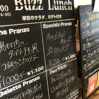 カンティネッタバズ - 