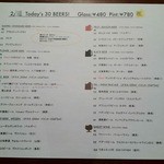 クラフトビアマーケット - 