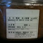 糀屋本店 - 熟成与一味噌