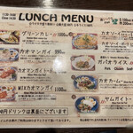 THAIFOOD DINING&BAR　マイペンライ - 