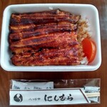 八ツ目や にしむら - 