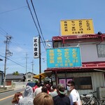 とら食堂 - 開店前