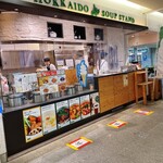 北海道スープスタンド - 店舗全景