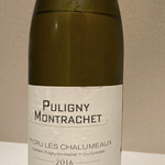 エクアトゥール - 