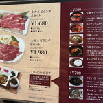 小川亭 とらちゃん - 