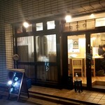 和風きっちん 旬彩庭 - 竜閑橋交差点から少し入ったところ