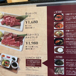 小川亭 とらちゃん - 