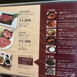 小川亭 とらちゃん - 