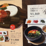 小川亭 とらちゃん - 