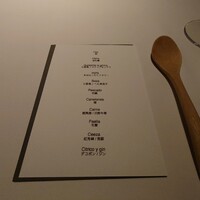 レスピラシオン - 