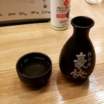 和風きっちん 旬彩庭 - 熱燗：500円