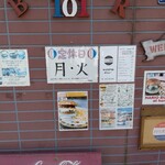 ハリオ商店 - 