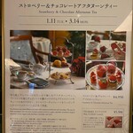 ル・ジャルダン - 