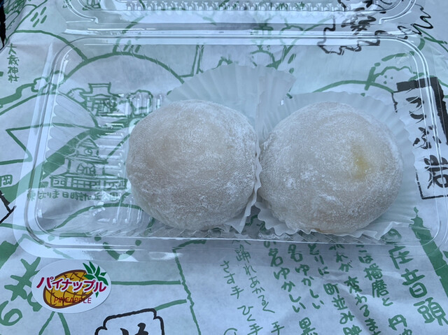 口コミ一覧 : 御菓子司 京屋 （キョウヤ） - 黒田庄/和菓子