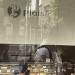 パティスリー プレジール - 