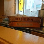 Jikasei men bishari - お客さんを待ち受ける自家製麺の木箱    