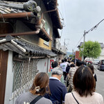 須崎食料品店 - やっぱり日曜日は…(^^;
