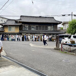 須崎食料品店 - やっぱり人気店ですね。