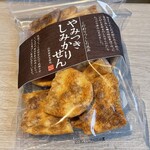 煎餅工房 さがえ屋 - 