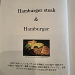 コーナーズグリル - 