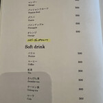 コーナーズグリル - 