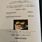 コーナーズグリル - 