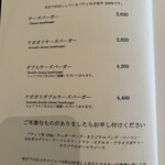 コーナーズグリル - 