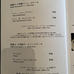 コーナーズグリル - 