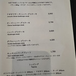 コーナーズグリル - 